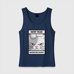Майка женская хлопок Меня злит новый год, цвет: тёмно-синий