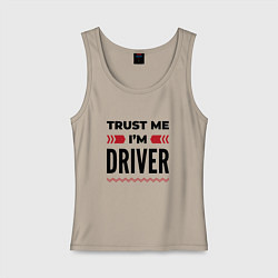 Майка женская хлопок Trust me - Im driver, цвет: миндальный