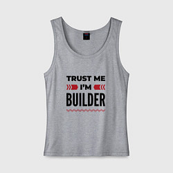 Женская майка Trust me - Im builder