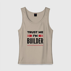 Женская майка Trust me - Im builder