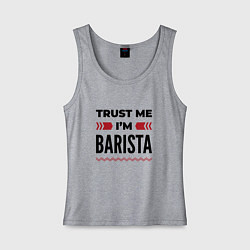 Майка женская хлопок Trust me - Im barista, цвет: меланж