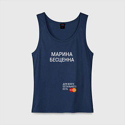 Майка женская хлопок Марина бесценна, цвет: тёмно-синий
