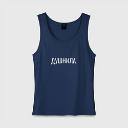 Майка женская хлопок Душный, цвет: тёмно-синий
