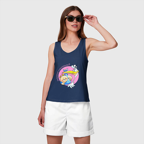 Женская майка Двойняшек заказывали / Тёмно-синий – фото 3