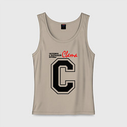 Женская майка Света - человек с большой буквы