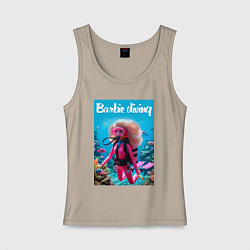 Майка женская хлопок Barbie diving - ai art, цвет: миндальный