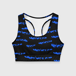 Топик спортивный женский Полосатый синий с черным как водяной тигр, цвет: 3D-принт