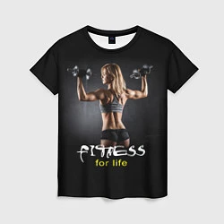 Футболка женская Fitness for life, цвет: 3D-принт