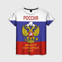 Женская футболка Повар 5