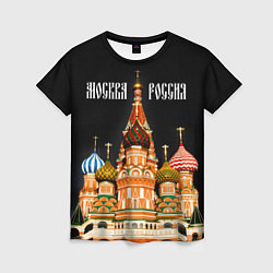 Футболка женская Москва - Храм Василия Блаженного, цвет: 3D-принт