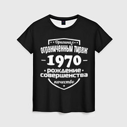 Футболка женская Рождение совершенства 1970, цвет: 3D-принт