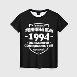 Футболка женская Рождение совершенства 1994, цвет: 3D-принт