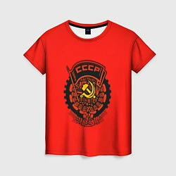 Футболка женская СССР, цвет: 3D-принт