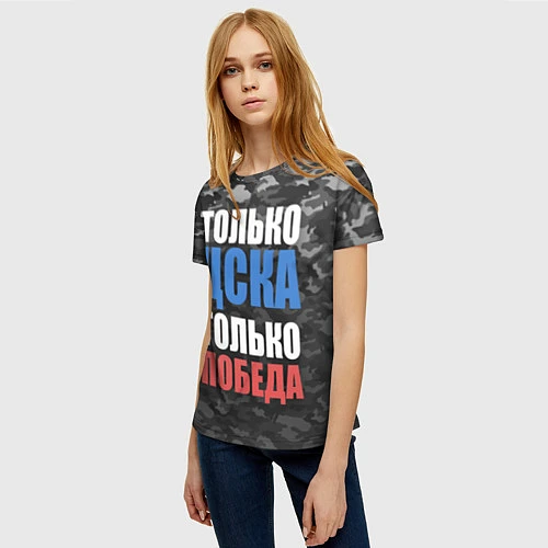 Женская футболка Только ЦСКА / 3D-принт – фото 3