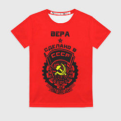 Футболка женская Вера: сделано в СССР, цвет: 3D-принт