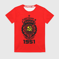 Футболка женская Сделано в СССР 1951, цвет: 3D-принт