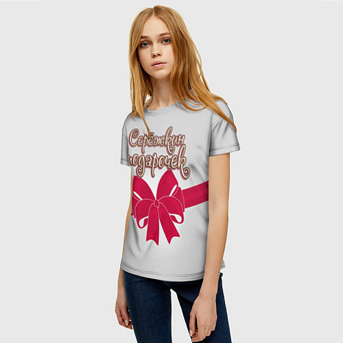 Женская футболка Сережкин подарочек / 3D-принт – фото 3