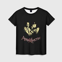 Женская футболка Агата Кристи