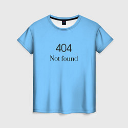 Футболка женская 404 not found, цвет: 3D-принт