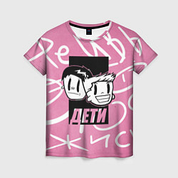 Футболка женская Дети Rave, цвет: 3D-принт