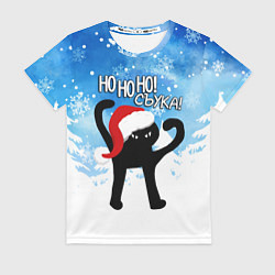 Футболка женская HO HO HO! СЪУКА, цвет: 3D-принт
