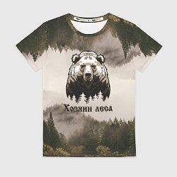 Женская футболка Хозяин леса