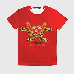 Футболка женская 9 мая, цвет: 3D-принт