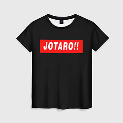 Футболка женская Jotaro!!, цвет: 3D-принт
