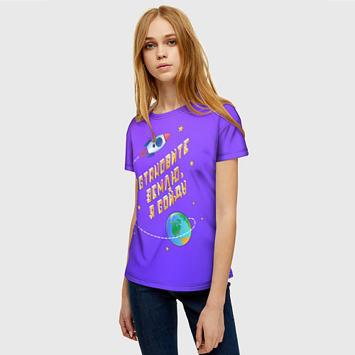 Женская футболка Остановите Землю - Я сойду / 3D-принт – фото 3