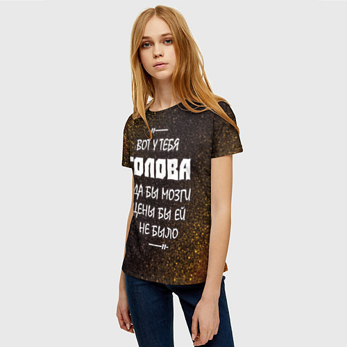 Женская футболка СВАТЫ - ГОЛОВА / 3D-принт – фото 3