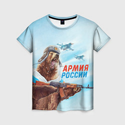 Футболка женская Медведь Армия России, цвет: 3D-принт