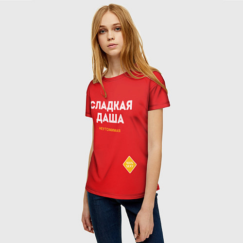 Женская футболка СЛАДКАЯ ДАША / 3D-принт – фото 3