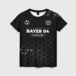 Женская футболка Bayer 04 Форма Champions