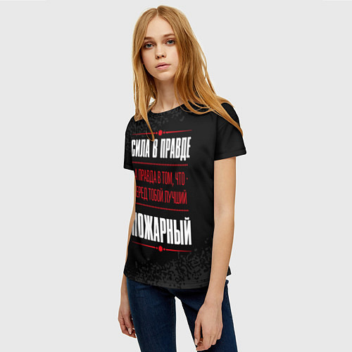 Женская футболка Пожарный Правда / 3D-принт – фото 3