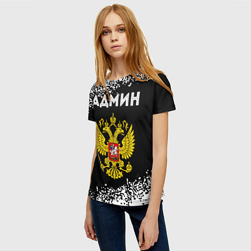 Женская футболка Админ из России и Герб Российской Федерации / 3D-принт – фото 3