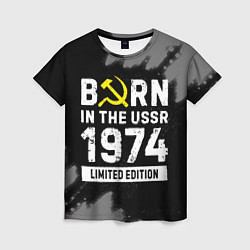 Футболка женская Born In The USSR 1974 year Limited Edition, цвет: 3D-принт