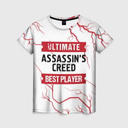Футболка женская Assassins Creed: красные таблички Best Player и Ul, цвет: 3D-принт