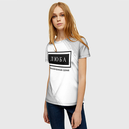 Женская футболка Люба - Ограниченная Серия / 3D-принт – фото 3