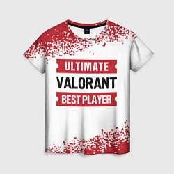Футболка женская Valorant: Best Player Ultimate, цвет: 3D-принт
