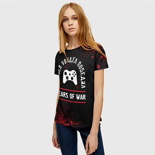 Женская футболка Gears of War пришел, увидел, победил / 3D-принт – фото 3