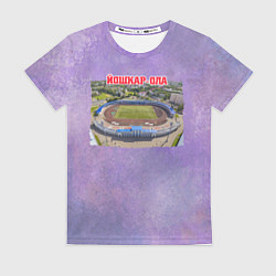 Футболка женская Йошкар-Ола - стадион Дружба, цвет: 3D-принт
