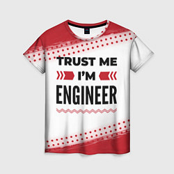 Футболка женская Trust me Im engineer white, цвет: 3D-принт