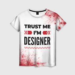 Футболка женская Trust me Im designer white, цвет: 3D-принт