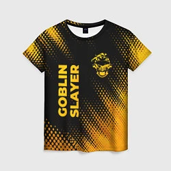 Футболка женская Goblin Slayer - gold gradient: надпись, символ, цвет: 3D-принт