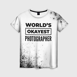 Футболка женская Worlds okayest photographer - white, цвет: 3D-принт