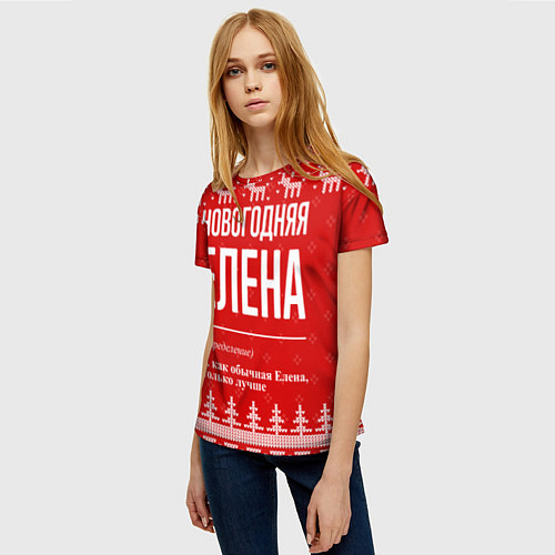 Женская футболка Новогодняя Елена: свитер с оленями / 3D-принт – фото 3