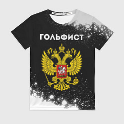 Женская футболка Гольфист из России и герб РФ