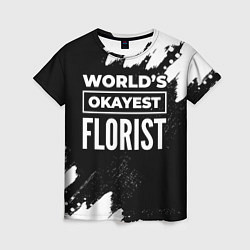 Футболка женская Worlds okayest florist - dark, цвет: 3D-принт