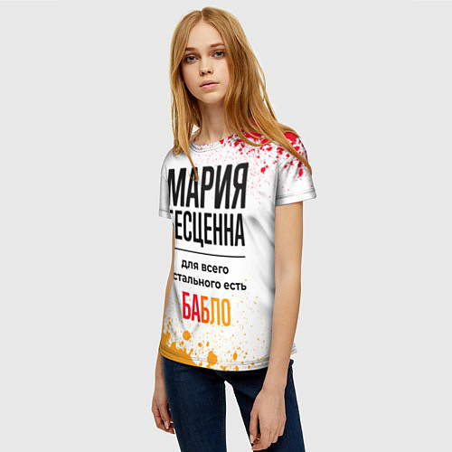 Женская футболка Мария бесценна, а для всего остального есть бабло / 3D-принт – фото 3
