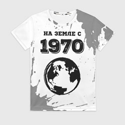 Футболка женская На Земле с 1970: краска на светлом, цвет: 3D-принт